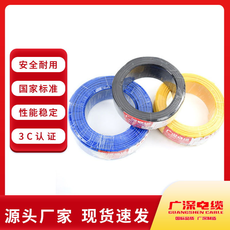 低煙無鹵電纜
