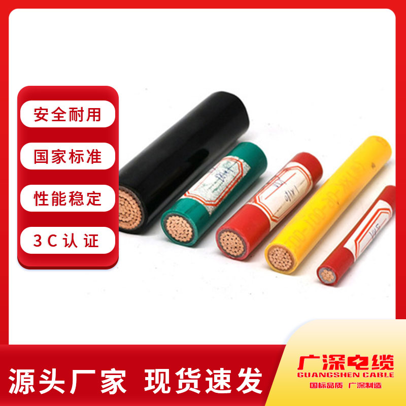 ZB型號電纜
